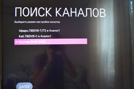 Настройка каналов телевизора | Вызов телемастера на дом Настройка каналов телевизора | Вызов телемастера на дом